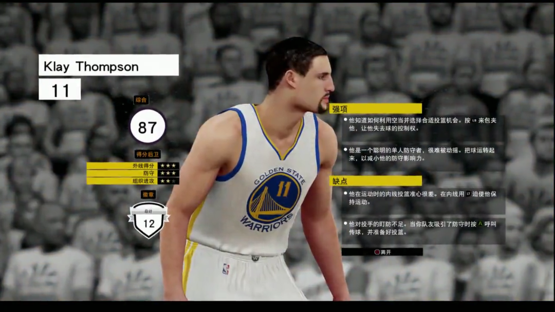 nba2k16虚拟币(nba2k19虚拟币干嘛用)