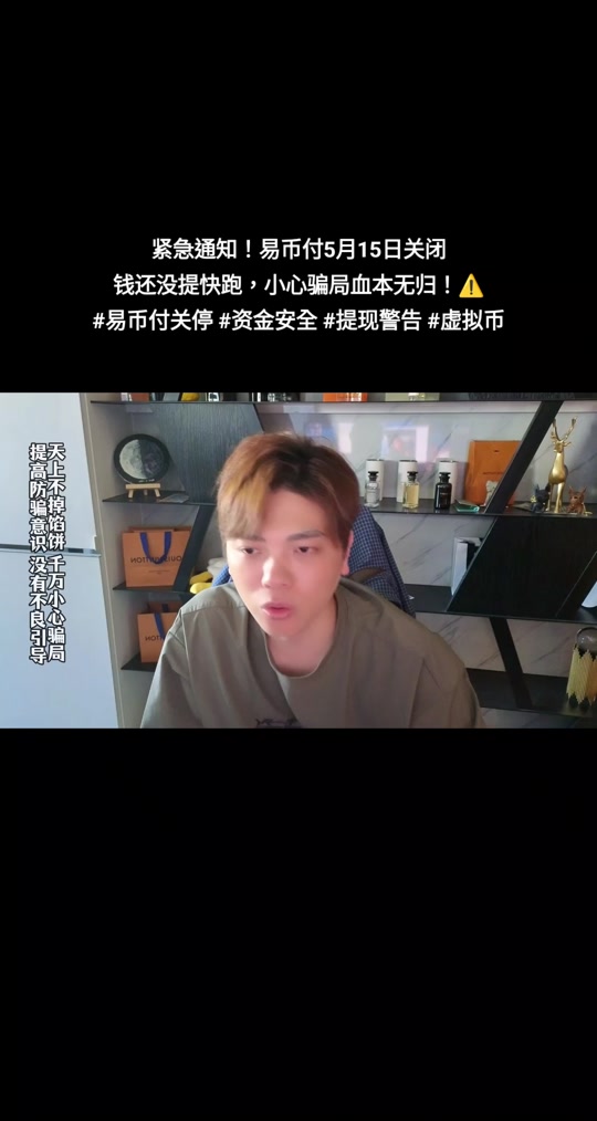 虚拟币不能提币(虚拟币不能买只能兑换)