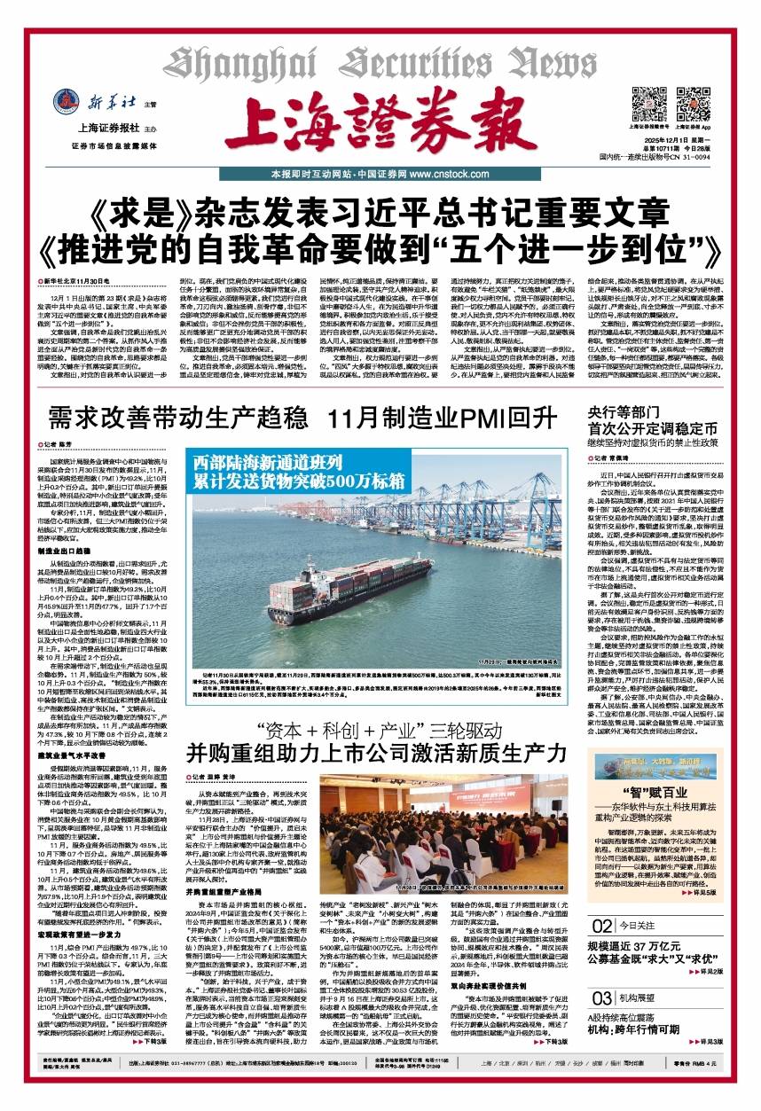 2017虚拟币政策(2017年虚拟币牛市)