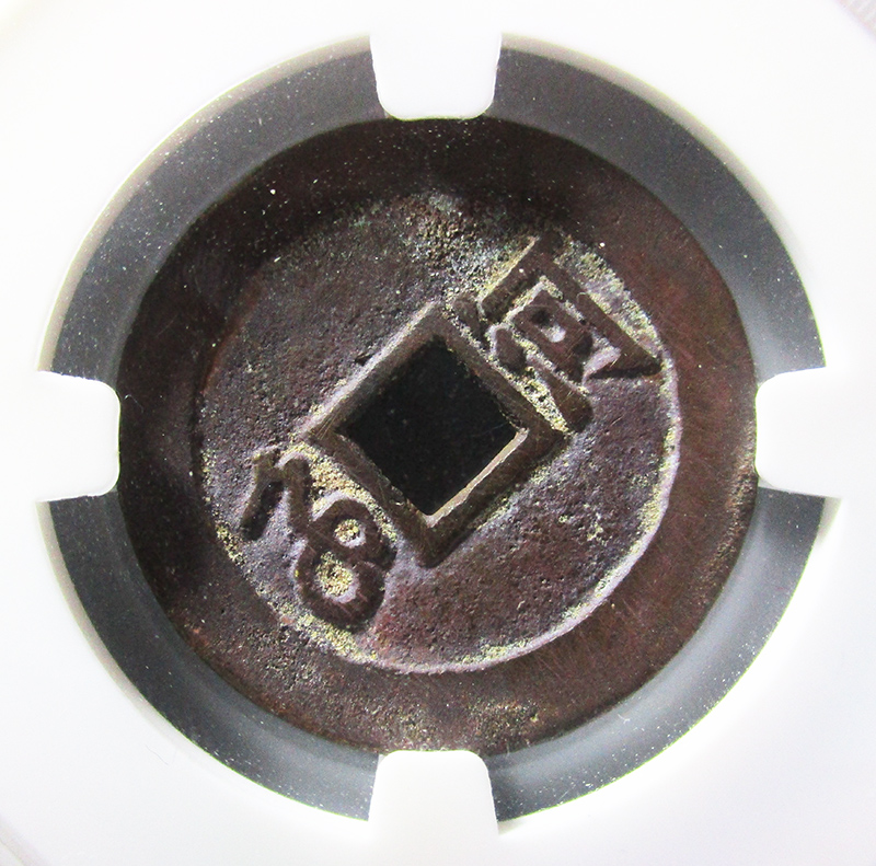 虚拟币福源币(2017福源币价格)