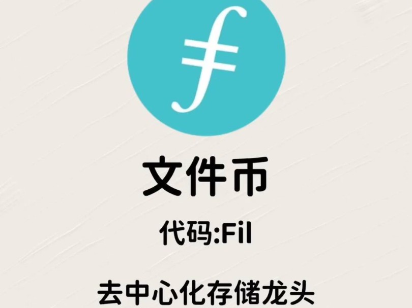 虚拟币虚拟充值软件(福禄聚财网虚拟产品官网)