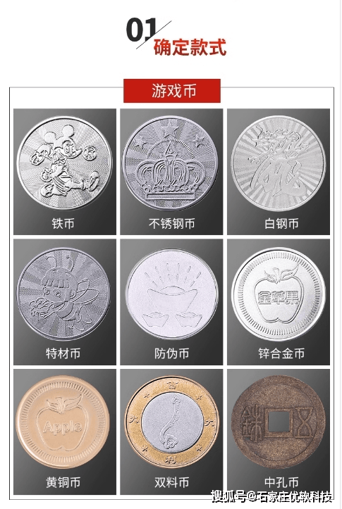 游戏币虚拟货币(虚拟游戏币收入属于什么)