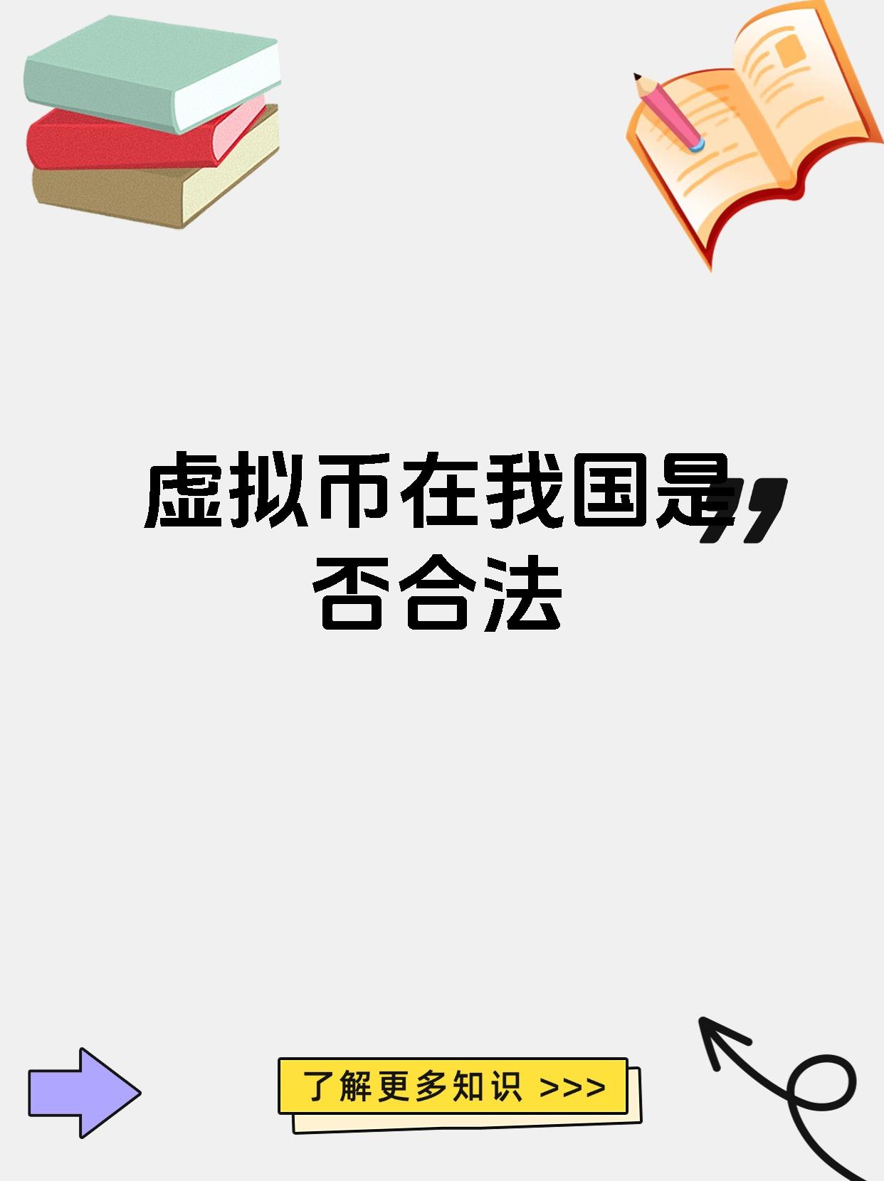 虚拟币是怎么发行(虚拟币是怎么运作的)