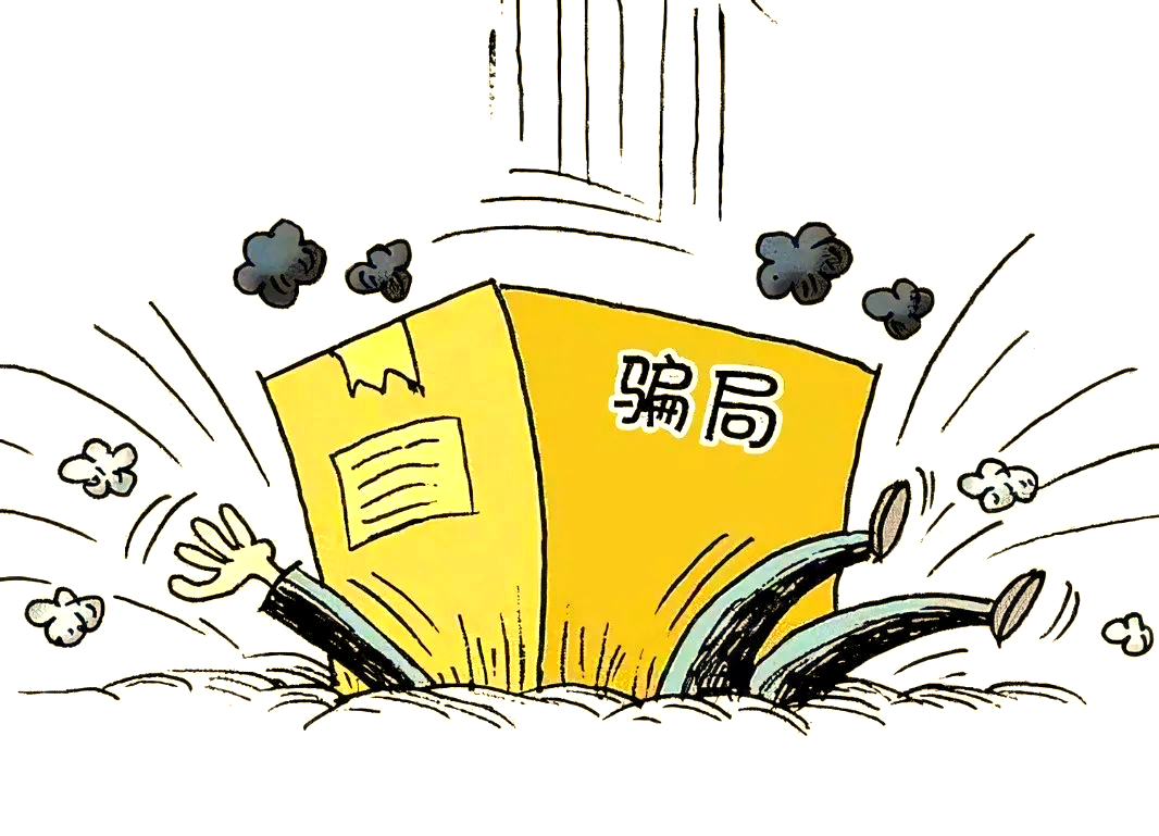 虚拟币平台骗局(虚拟币骗局怎么立案)