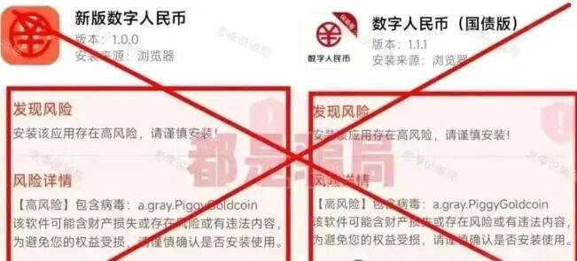 虚拟币平台骗局(虚拟币骗局怎么立案)