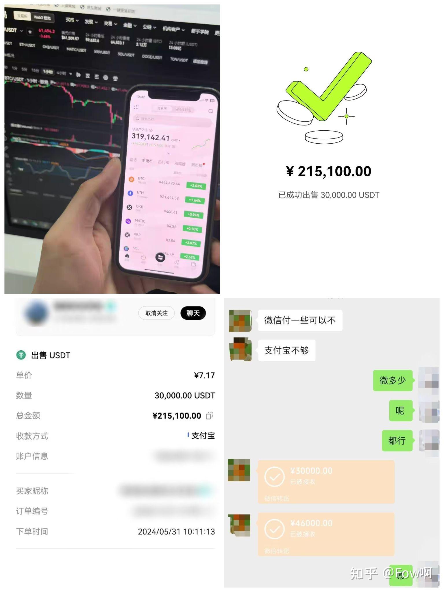 虚拟币搬砖套利(虚拟币搬砖什么意思)