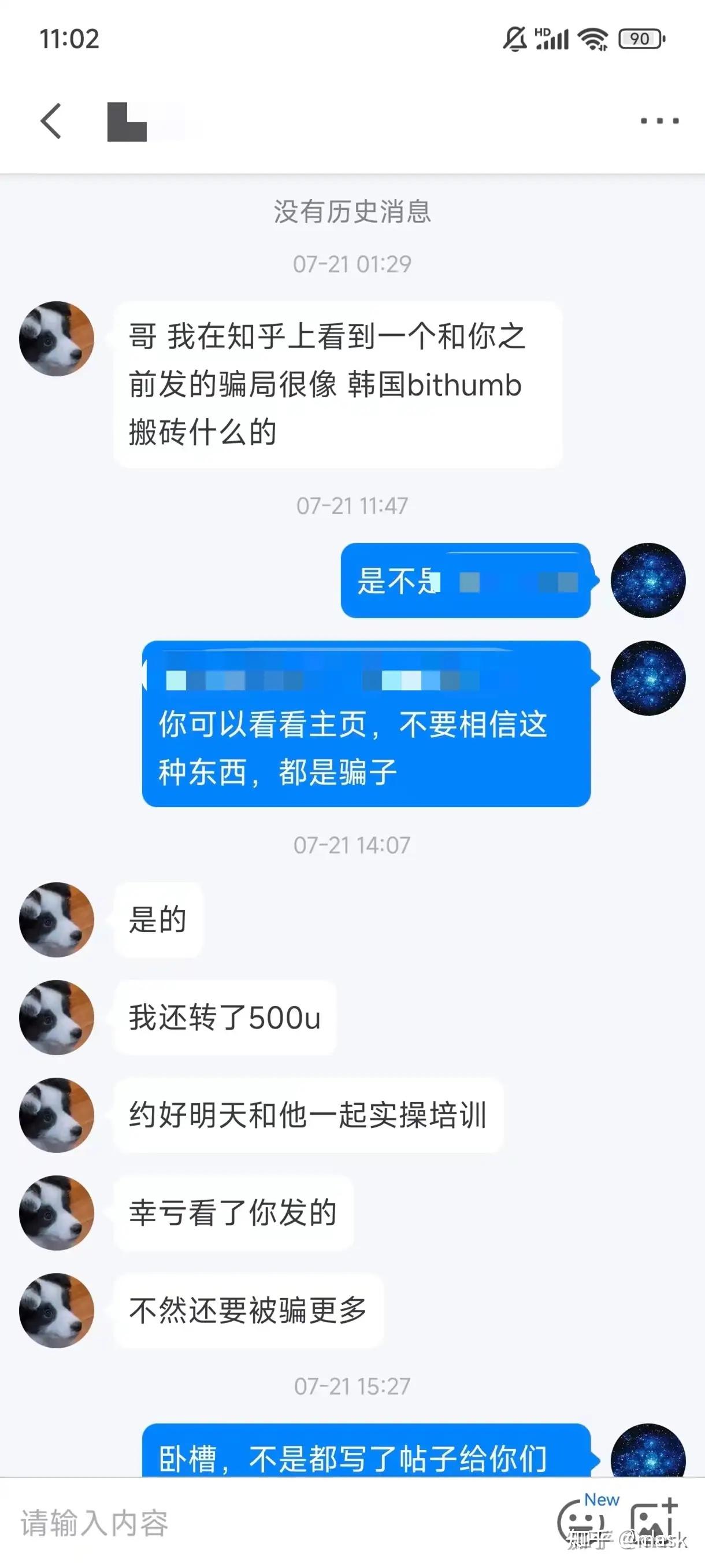 虚拟币搬砖套利(虚拟币搬砖什么意思)