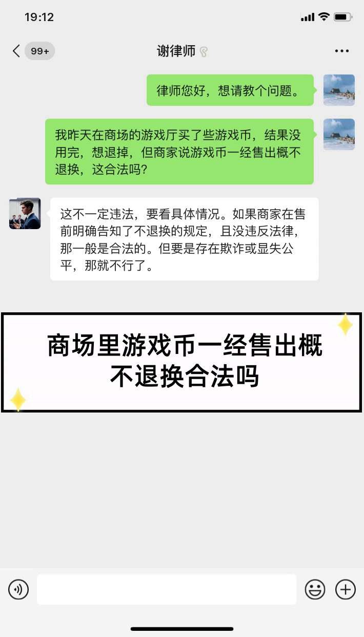 虚拟币不能提币(虚拟币平台出现不能提币)