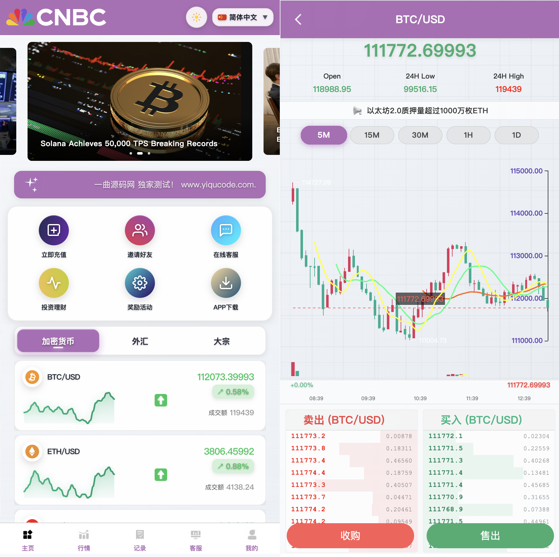 网上卖虚拟币(网上卖虚拟币犯法吗)