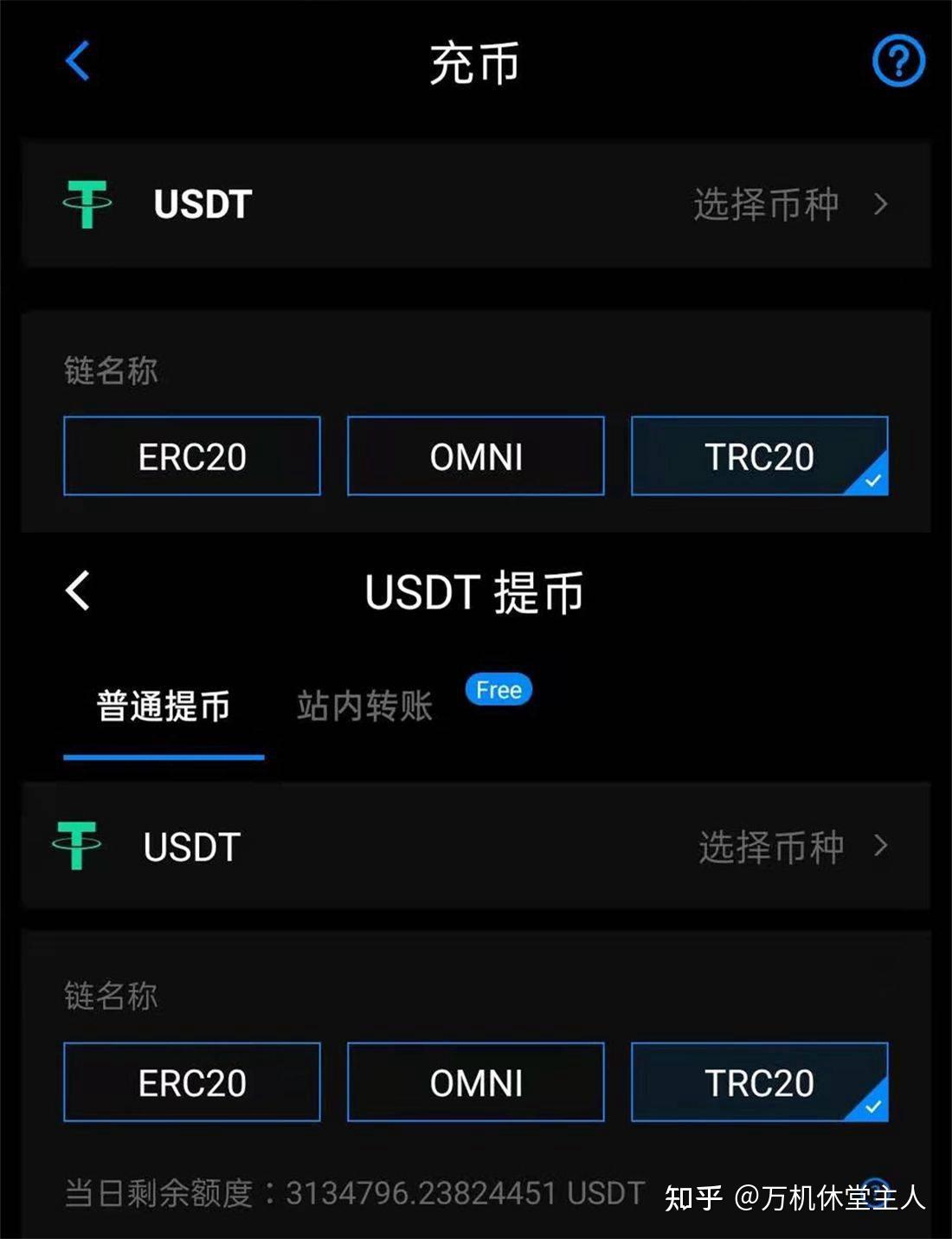 骗虚拟游戏币(游戏虚拟币报案)