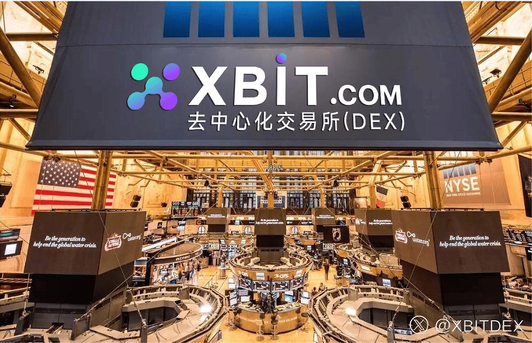 XRP交易所交易平台(xrp最早在哪个交易所)