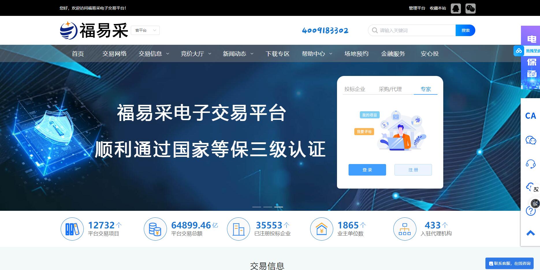 DOT交易所交易平台(doxexchange交易所)